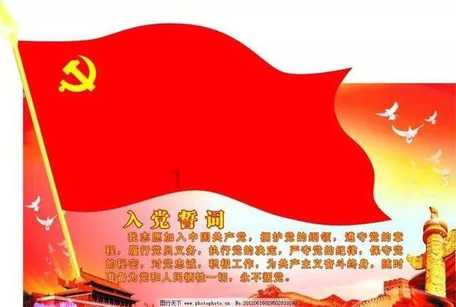 嘉日单词