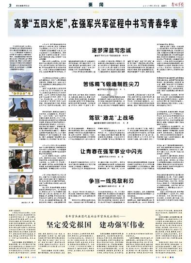 这是什么车？在线等
